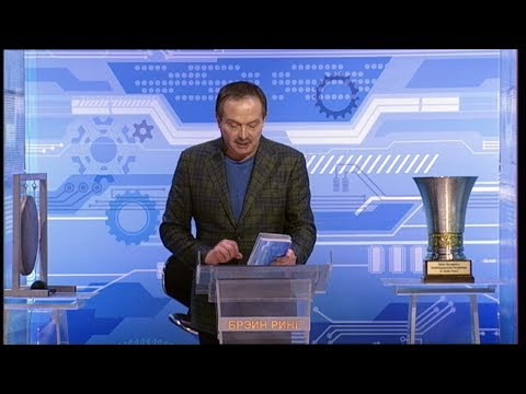 Видео: Брэйн Ринг. Кубок Президента Азербайджана. Чемпионат Мира-2018. Игра 4.