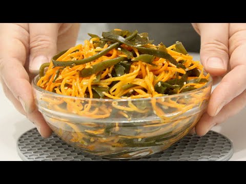 Видео: ЛУЧШЕ ЧЕМ У КОРЕЙЦЕВ НА РЫНКЕ! САЛАТ ПО-КОРЕЙСКИ ИЗ МОРКОВИ И МОРСКОЙ КАПУСТЫ.