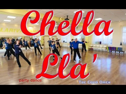 Видео: Chella Lla Когда душа просит Италии, а ноги   танца