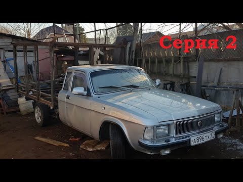 Видео: Волга на все случаи жизни. ГАЗ 3102 фургон?