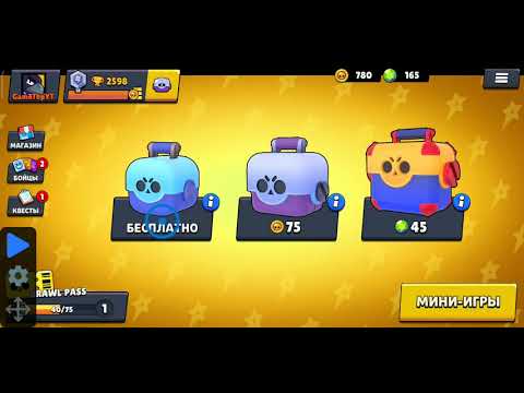 Видео: Star box simulator: открытие 90+ мегаящиков и не много путь славы открываю #brawlstars #gametop