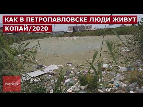 Видео: КОПАЙ/ГЕТТО В КОТОРОМ НЕТ НИЧЕГО КРОМЕ БОРДЮРОВ