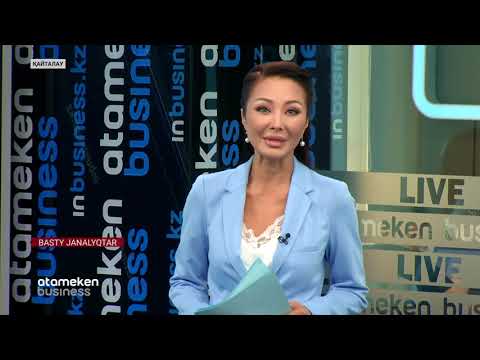 Видео: АУҒАНСТАНДАҒЫ ҚАЗАҚТАР ЕЛГЕ ОРАЛҒЫСЫ КЕЛЕДІ: БИЛІК ҮНСІЗ