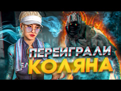 Видео: Мамкин Мансер | Dead by Daylight | ДБД