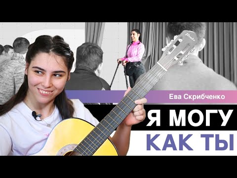 Видео: Как вырастить ребёнка с ДЦП и научить его любить жизнь. История семьи Скрибченко