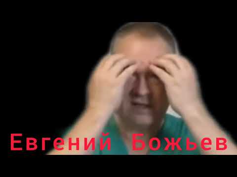 Видео: Как расслабить забитые мышцы. Упражнения от Евгения Божьего. Само массаж. 