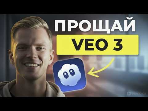 Видео: 🤔 SORA 2 - ТАК ЛИ ВСЁ ХОРОШО? | Полный разбор и гайд для новичков