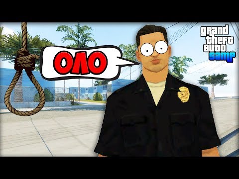 Видео: Мой Обзвон на Лидерку SFPD на Arizona RP! - Путь Лидера GTA SAMP #31