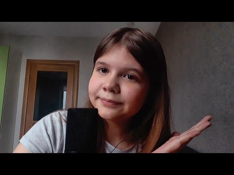 Видео: |ASMR|САМЫЕ МУРАШЕЧНЫЕ СЛОВА🐱|ТРИГГЕРНЫЕ СЛОВА👼|АСМР|
