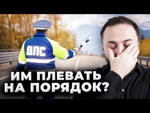 Видео: ПЬЯНЫЙ ГАИШНИК? Проведут ли освидетельствование сотрудника ГИБДД? | Тонировка авто