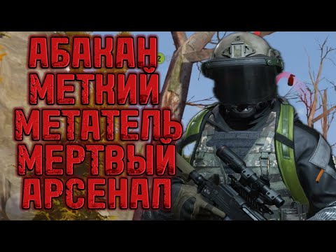 Видео: Arena breakout. Почти пустой арсенал.