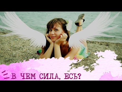 Видео: СИЛА ЕСЕНИНА