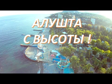 Видео: Полёт над Алуштой.  Набережная, пляж, высотки.