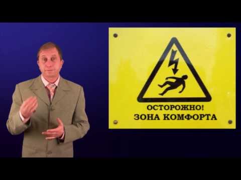 Видео: 6 Правило знакомства и отношений. Как вызвать доверие у собеседника.