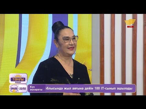 Видео: Майра Ілиясова – «Япырай» (Әні: А.Бексұлтан, сөзі: Қ.Бегманов)
