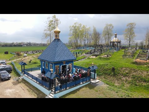 Видео: Место явления Богородицы отмечено часовней. Митрополит Вениамин совершил освящение