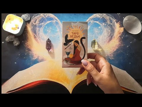 Видео: Ваши магические способности вышли на новый уровень 🔮