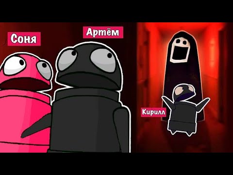 Видео: ТРИ БОЛТА И ДВА ГОВНА