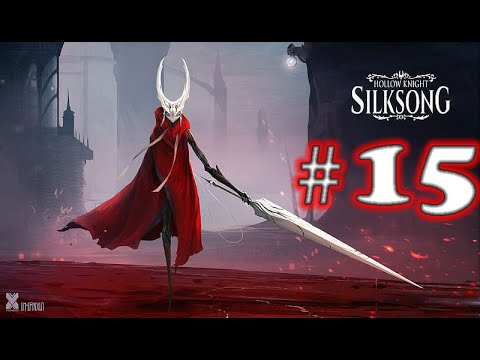 Видео: Hollow Knight: Silksong ➤ прохождение №15 | Гора Фей | Двойной прыжок | Босс Сигнис и Грон |