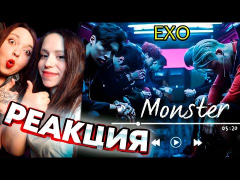 Видео: Реакция на Exo - MONSTER MV
