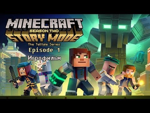 Видео: Minecraft: Story Mode Season 2 (Episode 1) - Игрофильм