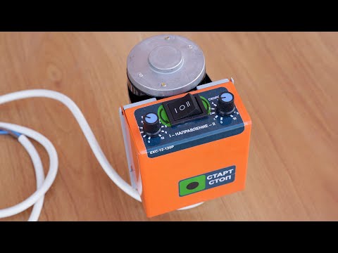 Видео: Электропривод ЕКС-12-120Р