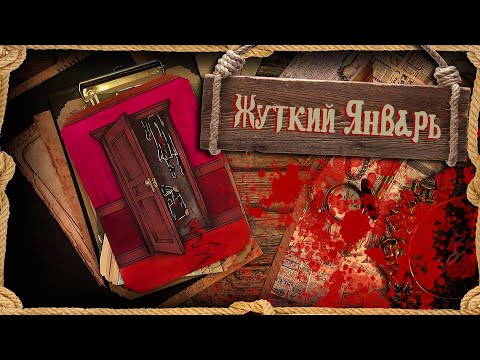 Видео: Крипипаста АРТ / Жуткий Январь / 3 истории