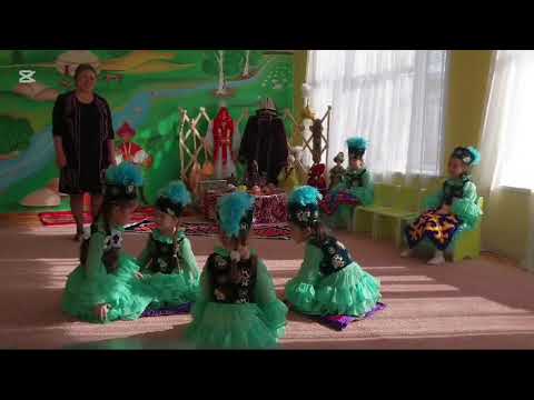 Видео: «Көрпеше» ойыны