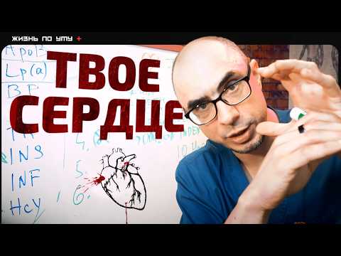 Видео: Не Помри от Ифаркта - Скучные Решения Которые РАБОТАЮТ!