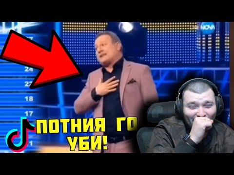 Видео: РАЧКОВ беше УНИЩОЖЕН ПУБЛИЧНО!