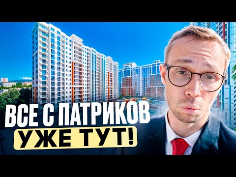 Видео: ПОДБОРКА квартир жк Альпийский квартал Сочи - ВСЕ ПЛАНИРОВКИ | купить квартиру в Сочи 2025