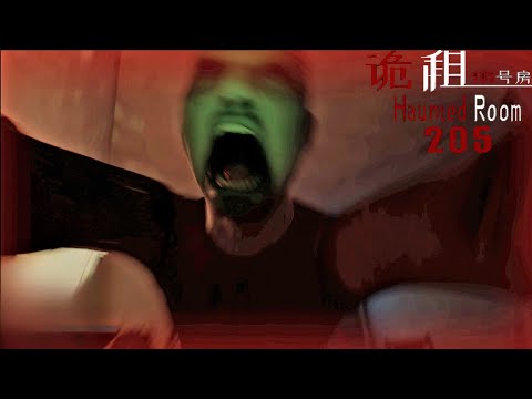Видео: Зелёнолицие призраки и принцесса Серануш. Haunted Room : 205