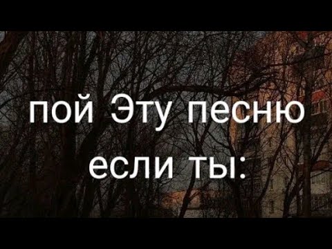 Видео: пой эту песню если ты:версия про школу 4ч.