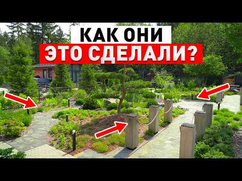Видео: ЭТО участок МЕЧТЫ! 9 фишек для загородного участка, которые вы захотите повторить!