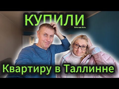 Видео: Купили не то, что хотели...но рады до соплей!