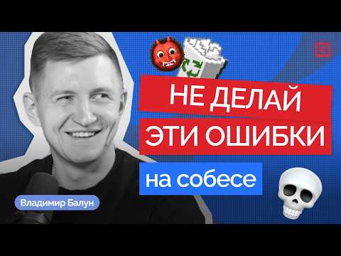 Видео: Почему твое IT резюме НЕ просмотрят – и как это исправить