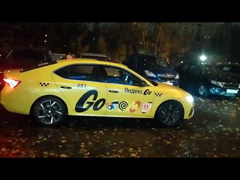 Видео: Шкода Октавия А8! Яндекс такси. Трудовые будни!!! 