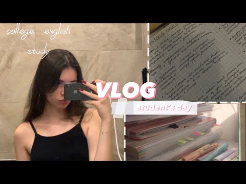 Видео: VLOG~ один день из жизни студентки: колледж, учеба, хобби✨