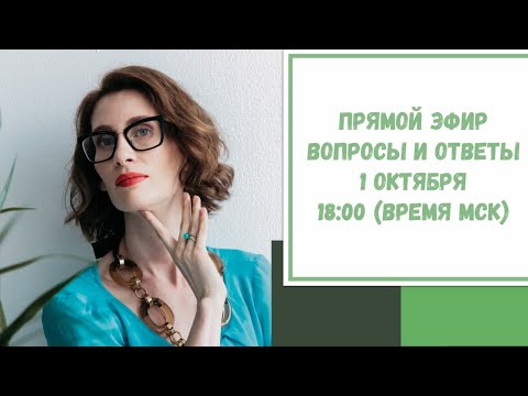 Видео: Прямой эфир. Розыгрыш 5 мест на "Марафон столетия" 1 октября 2020. 18:00 (время МСК)