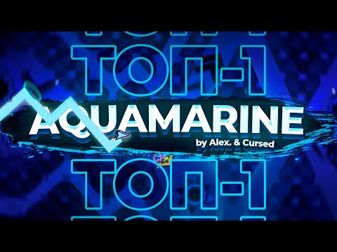 Видео: СЛОЖНЕЙШЕЕ ИСПЫТАНИЕ ИЗ БУДУЩЕГО - AQUAMARINE