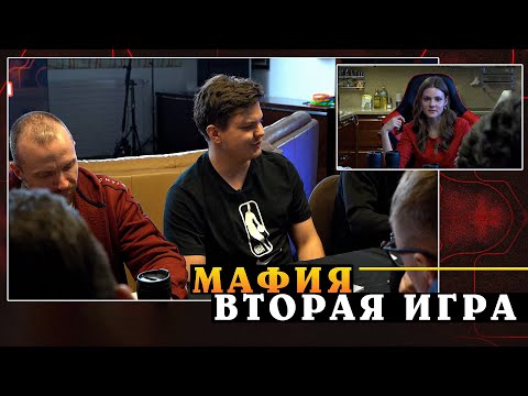 Видео: Мафия со СТРИМЕРАМИ! 2 ИГРА - ЛЕГЕНДАРНОЙ МАФИИ с SilverName Dread Stray Юзя VovaPain Сильвернейм