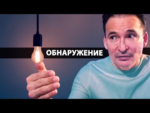 Видео: Прямой опыт просветления | Осознай прямо сейчас [Саламат Сарсекенов]