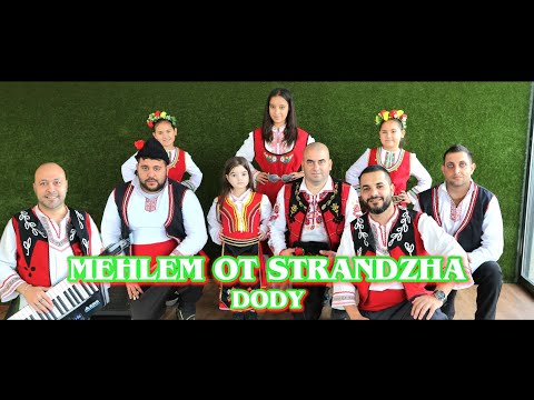 Видео: DODY - MEHLEM OT STRANDZHA 2025/ДОДИ - МЕХЛЕМ ОТ СТРАНДЖА 2025 ( OFFICIAL VIDEO 4K)