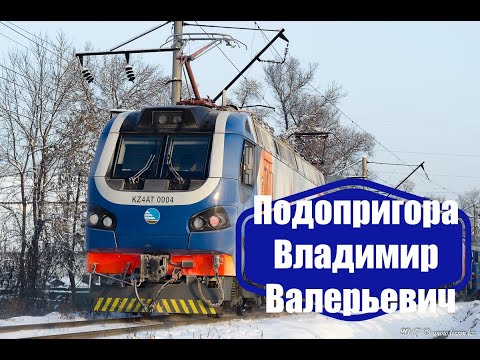 Видео: Следование в холодном состоянии KZ4AT