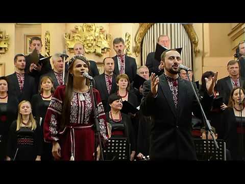 Видео: Алилуя  -  Капела Трембіта