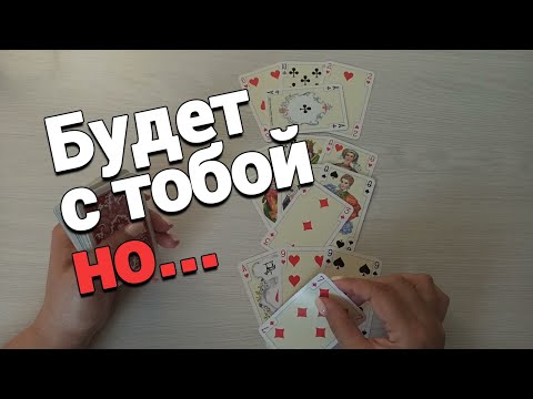 Видео: ВЫЗОВ Крестового Короля Прояснится Ли Ваша Ситуация???