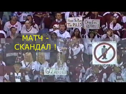 Видео: Хоккей.Чемпиона Мира-2006 года. Канада - Латвия