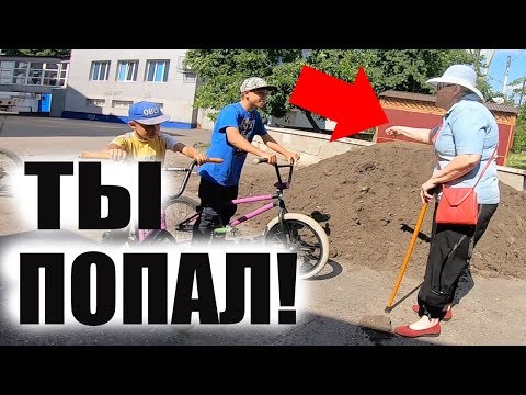 Видео: НА Доброго ШКОЛЬНИКА Набычила ЗЛАЯ Бабка За То Что Он...