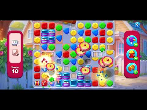 Видео: 16 октября 2025 г.