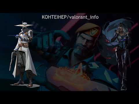 Видео: Cypher ведёт допрос Fade! Патч 4.08 #VALORANT
